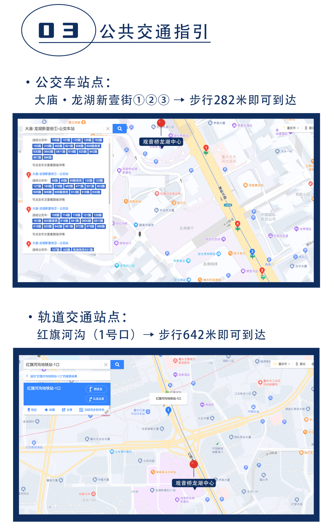 重庆海力律师事务所