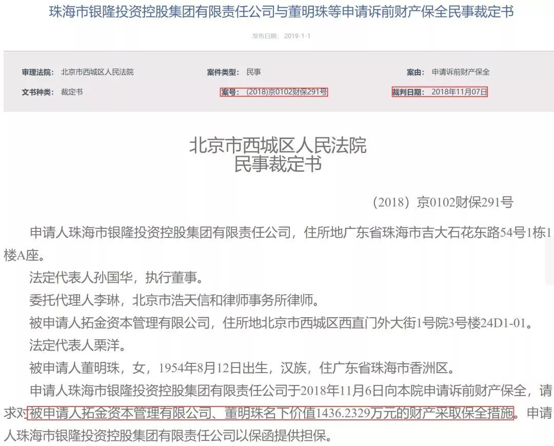 重庆海力律师事务所