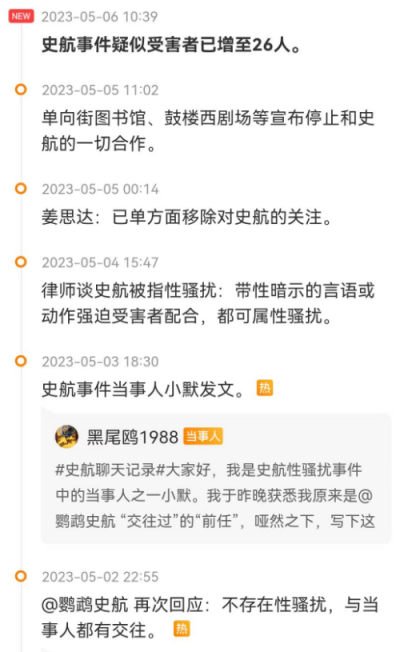 重庆海力律师事务所