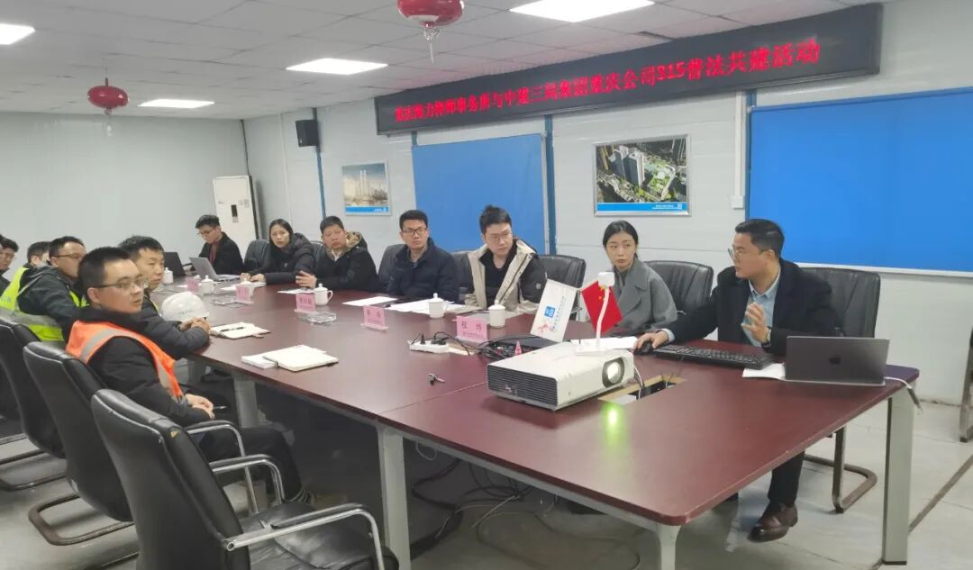 重庆海力律师事务所