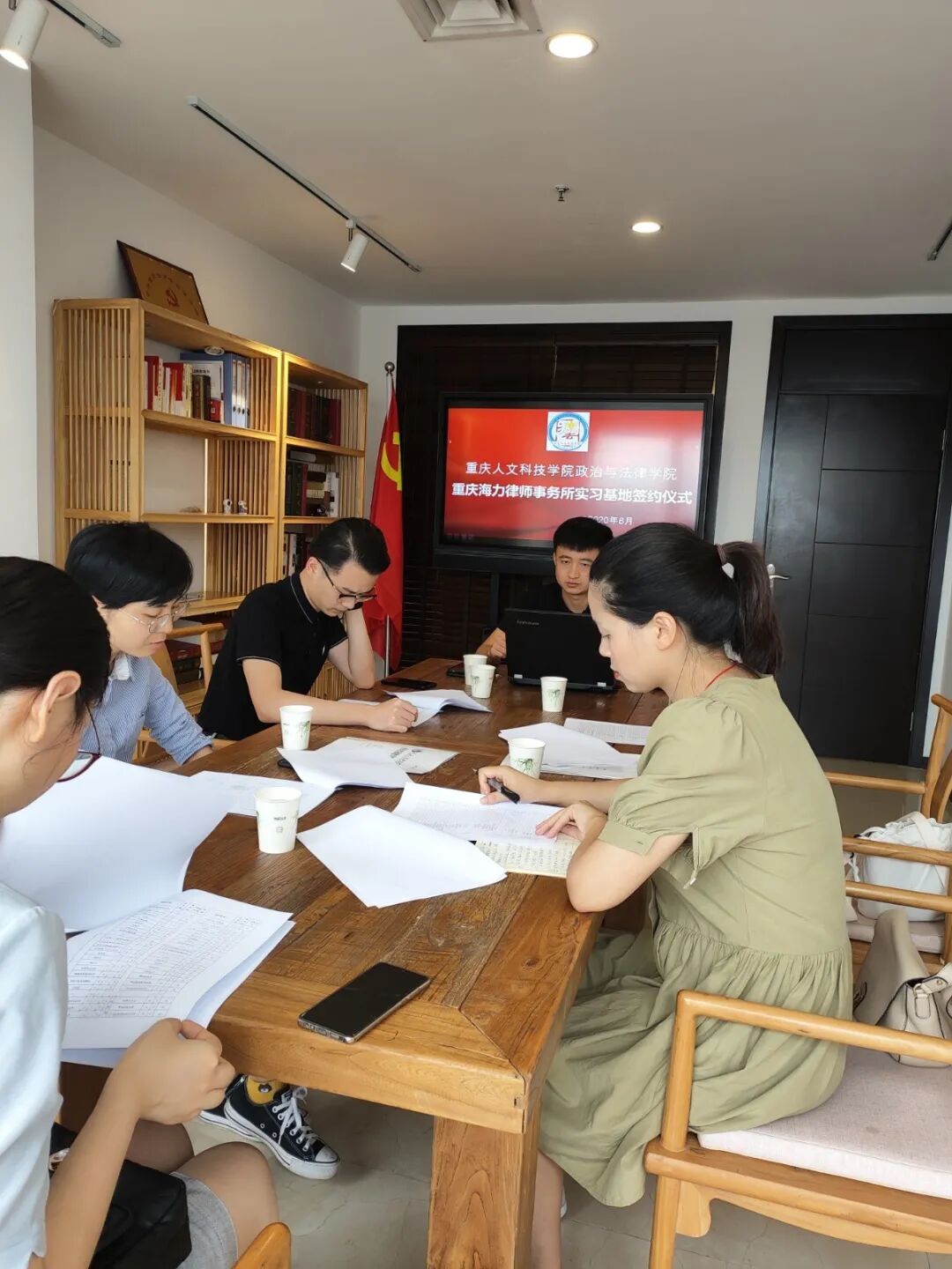 重庆海力律师事务所