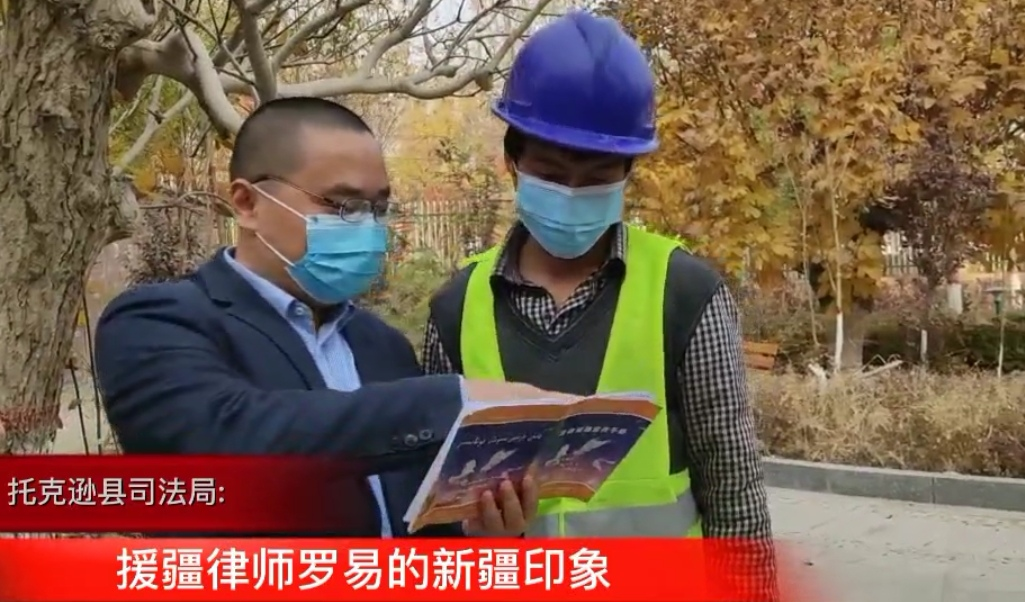 重庆海力律师事务所