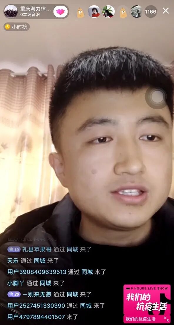 重庆海力律师事务所