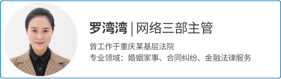 重庆海力律师事务所