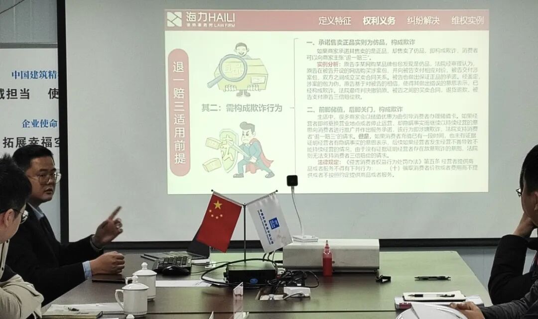重庆海力律师事务所