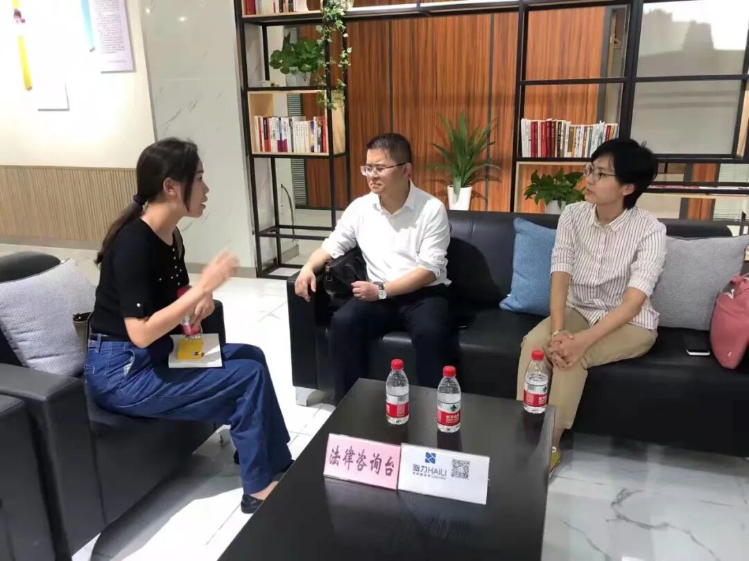 重庆海力律师事务所