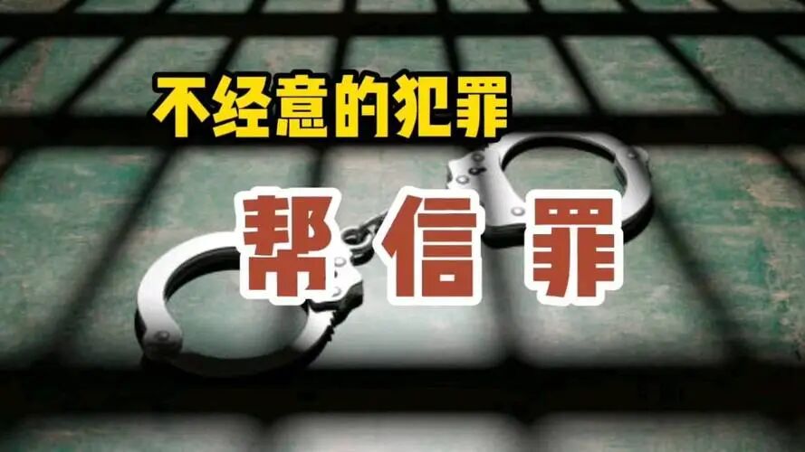 重庆海力律师事务所
