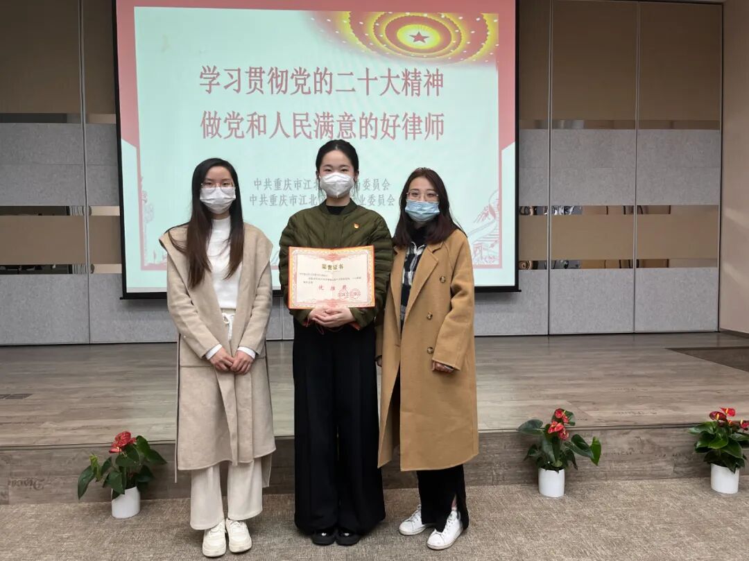 重庆海力律师事务所