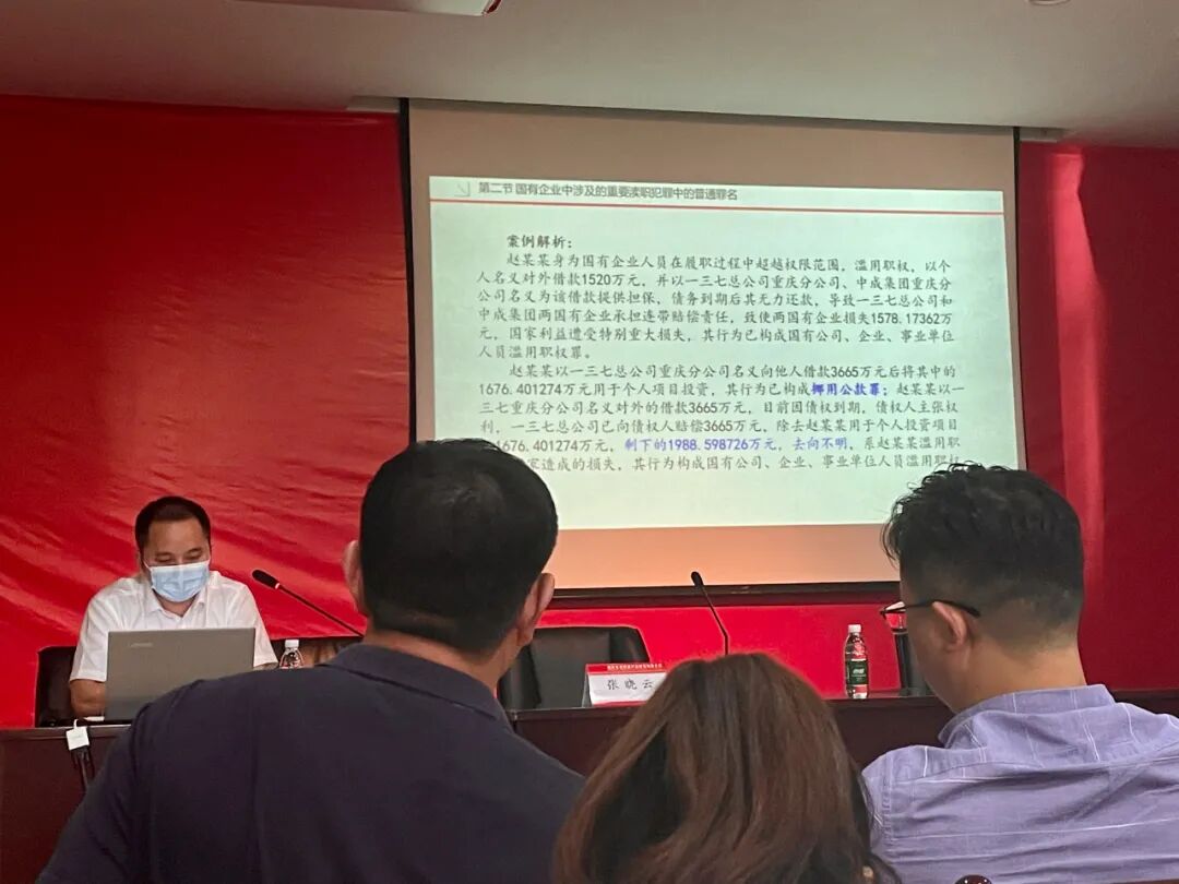 重庆海力律师事务所