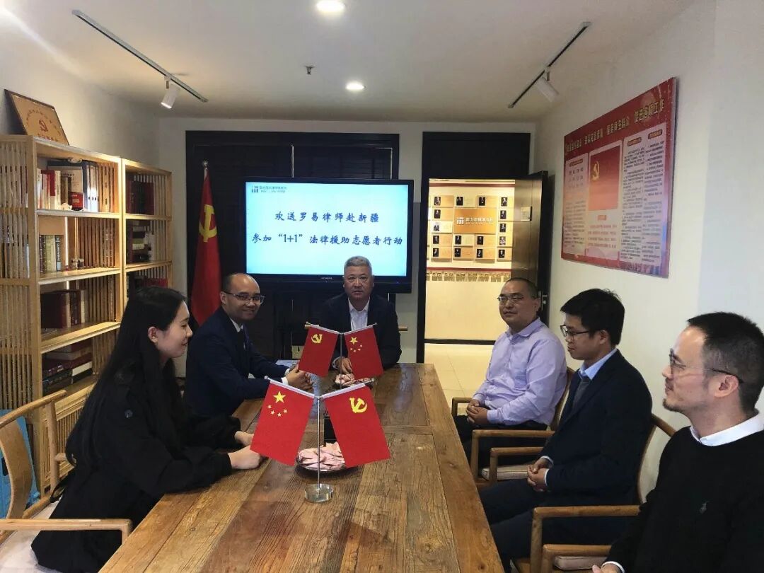 重庆海力律师事务所