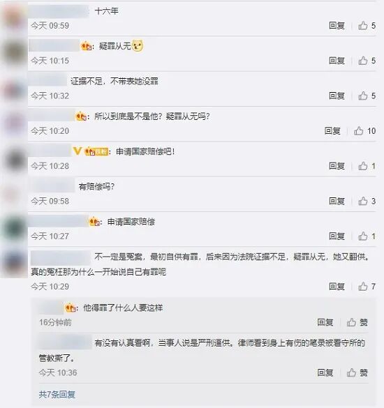 重庆海力律师事务所