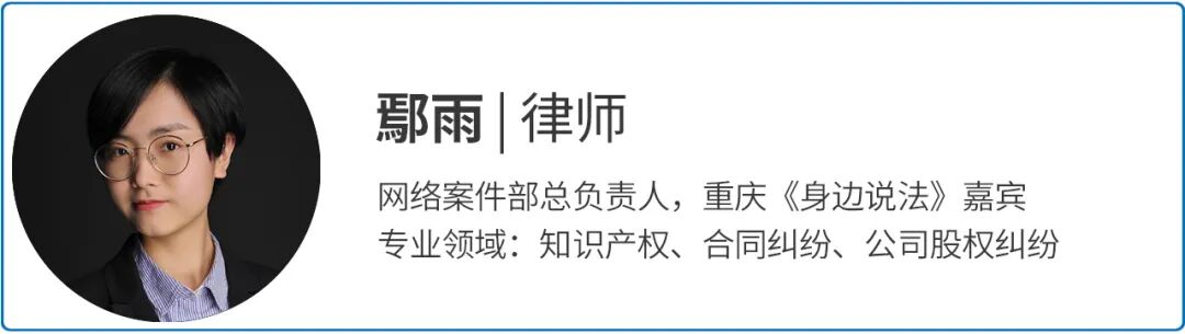 重庆海力律师事务所
