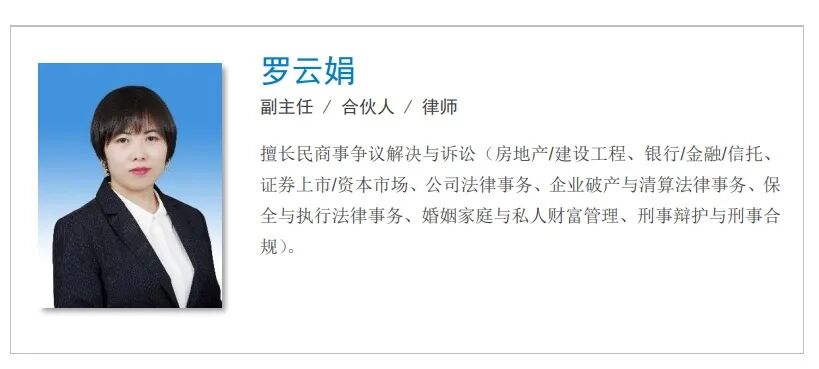 重庆海力律师事务所