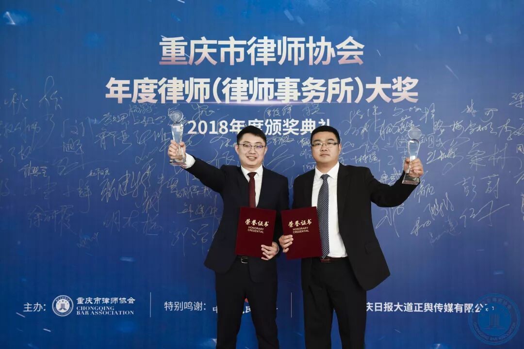 重庆海力律师事务所