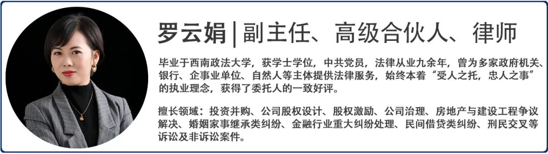重庆海力律师事务所