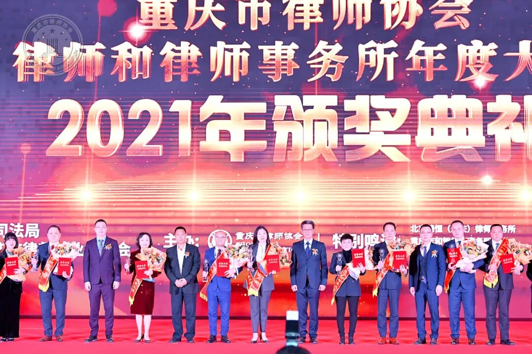 重庆海力律师事务所