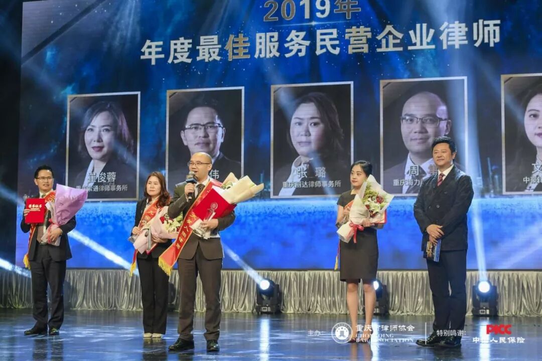 重庆海力律师事务所