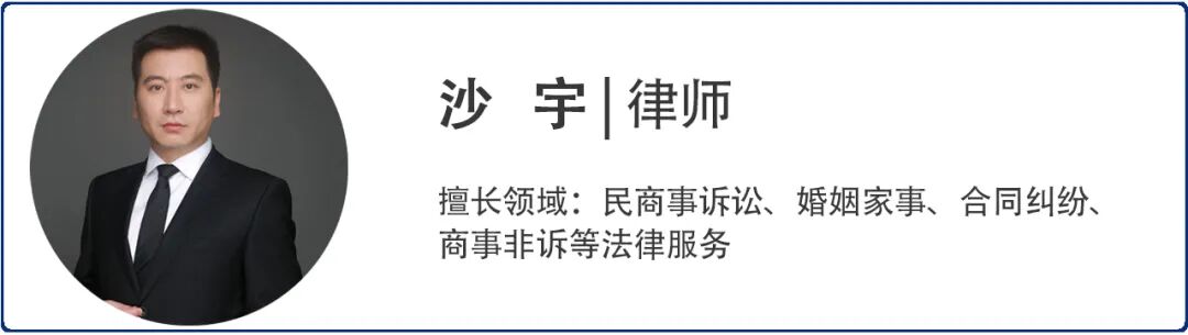 重庆海力律师事务所