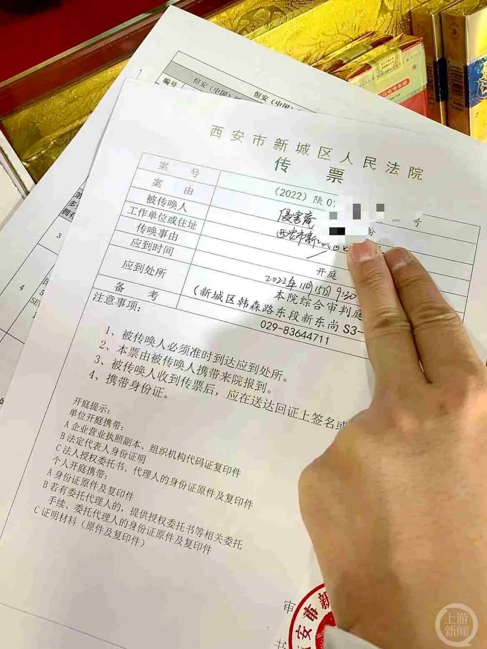 重庆海力律师事务所