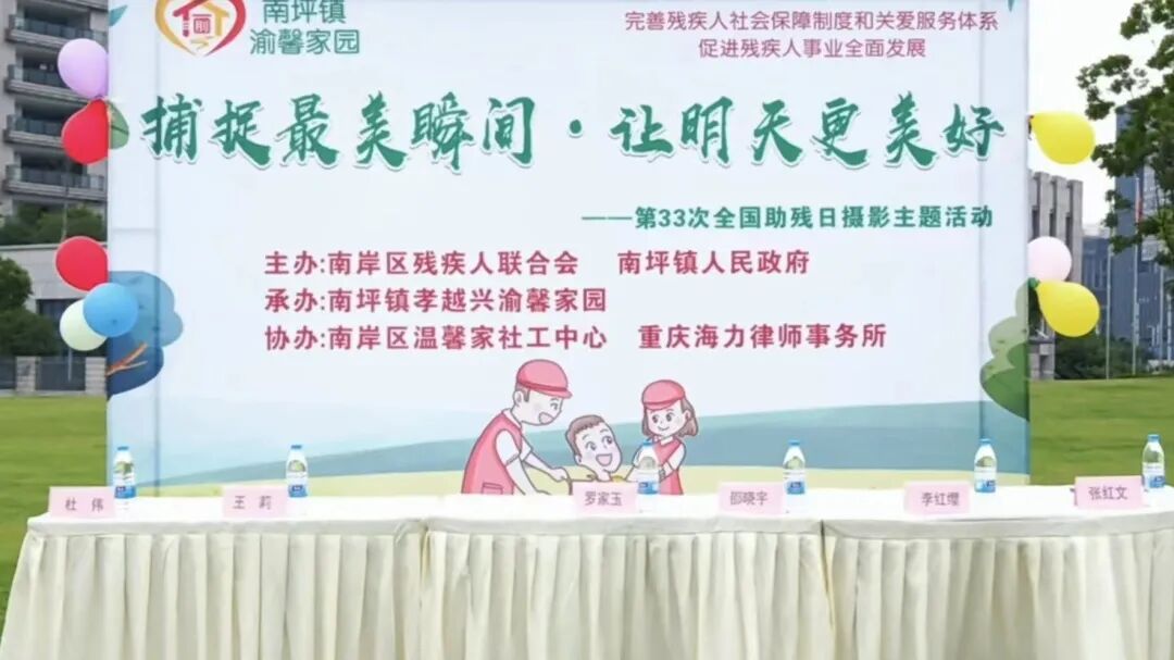 重庆海力律师事务所