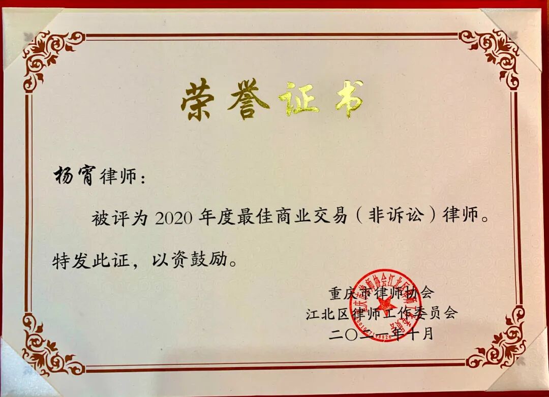 重庆海力律师事务所