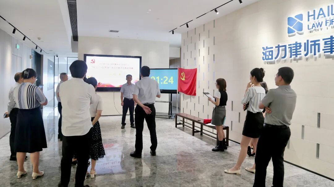 重庆海力律师事务所
