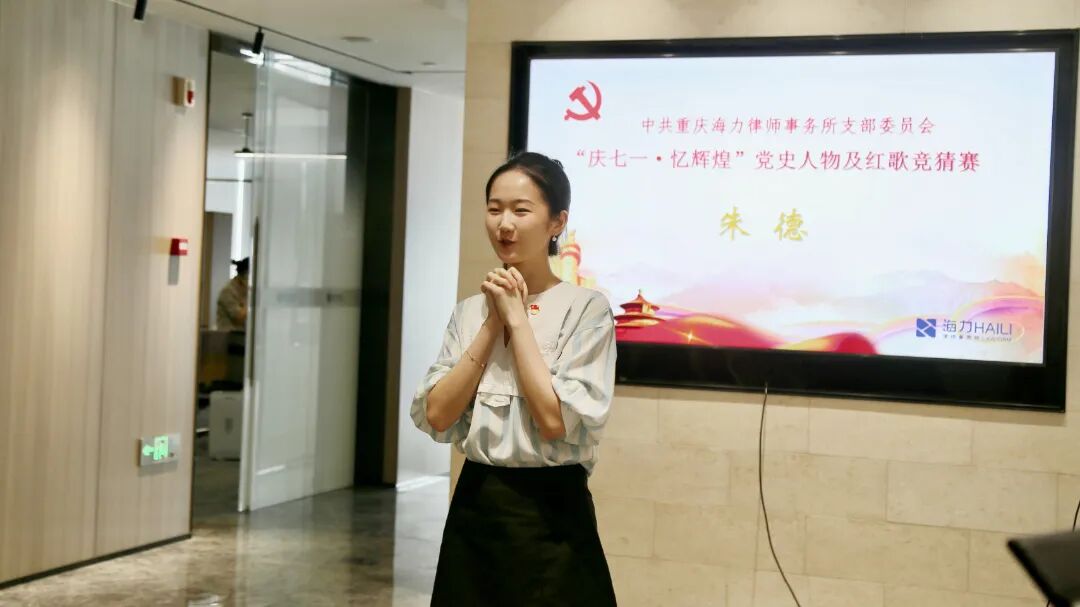 重庆海力律师事务所