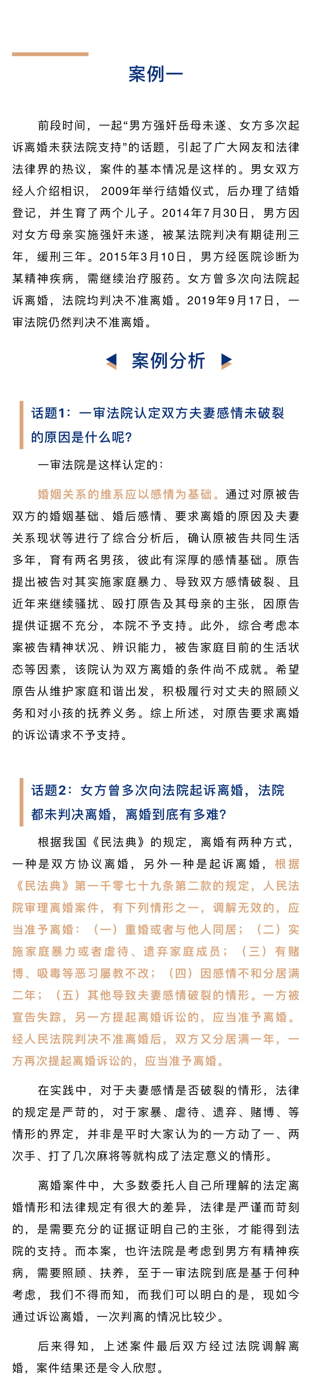 重庆海力律师事务所