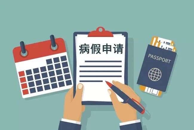 重庆海力律师事务所