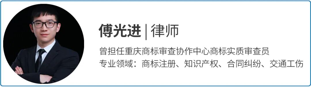 重庆海力律师事务所