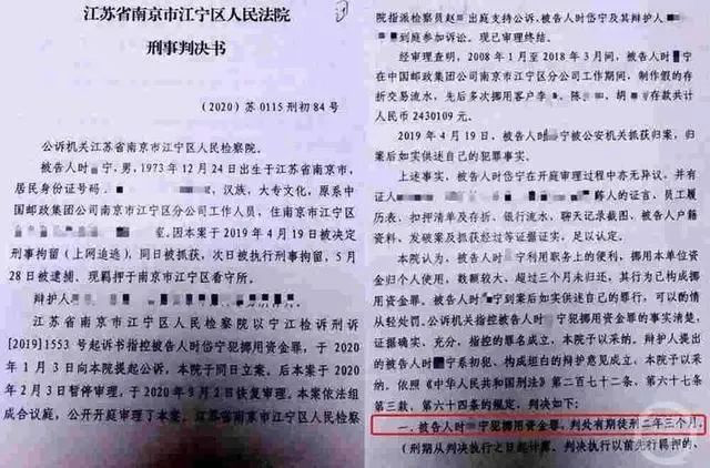 重庆海力律师事务所