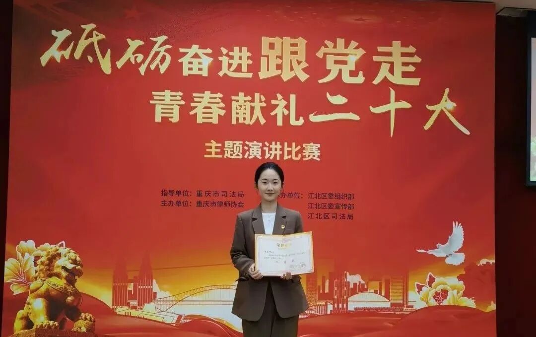 重庆海力律师事务所
