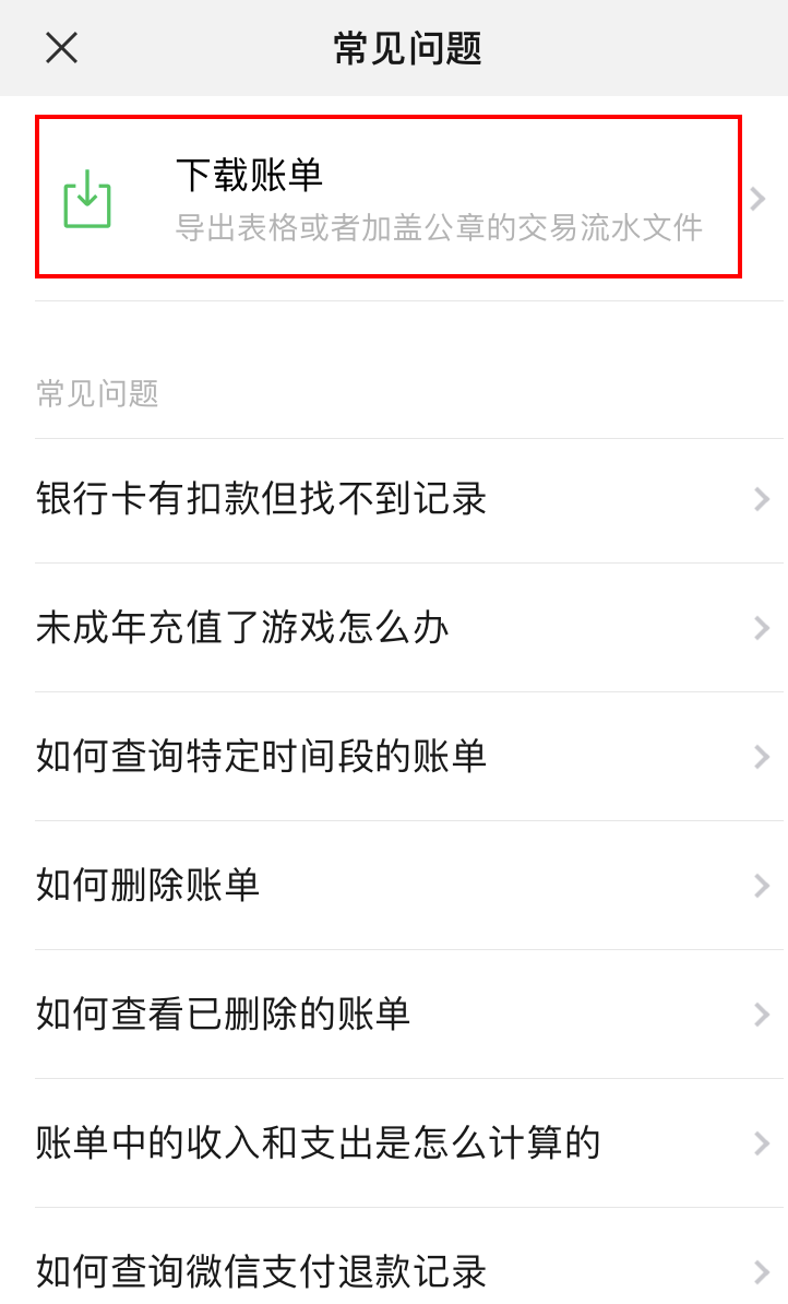 重庆海力律师事务所