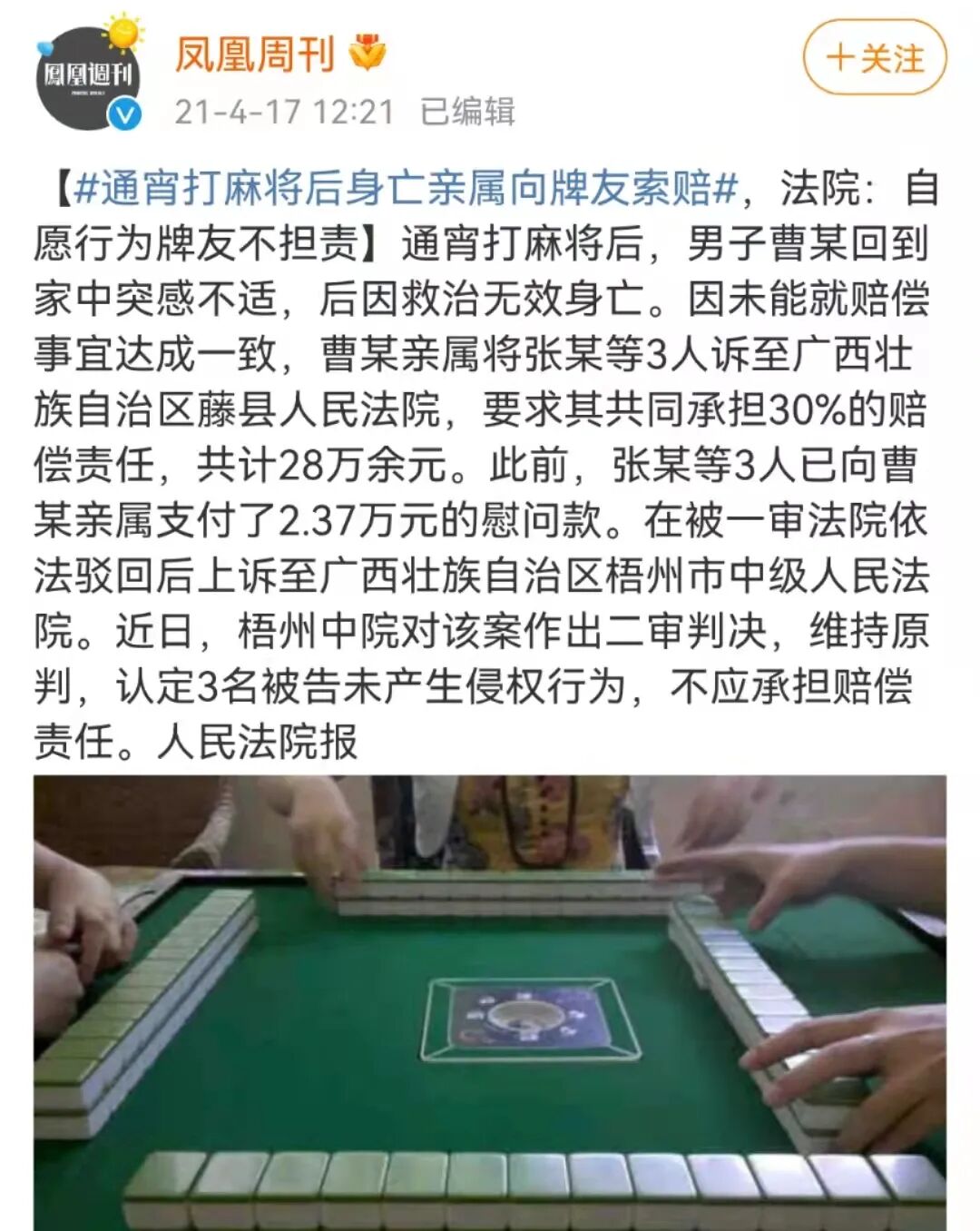 重庆海力律师事务所
