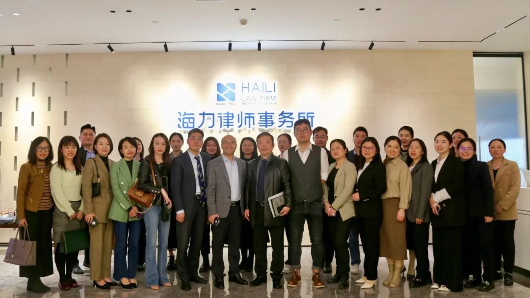 重庆海力律师事务所