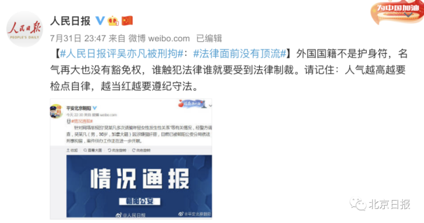 重庆海力律师事务所