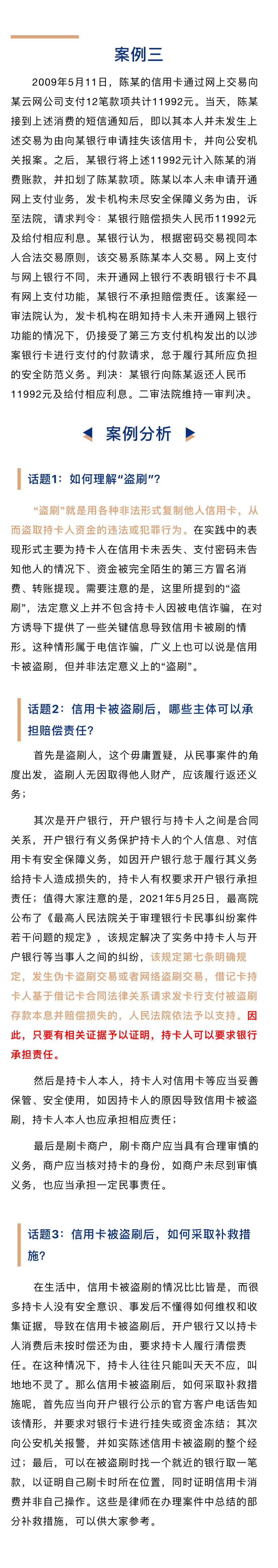 重庆海力律师事务所