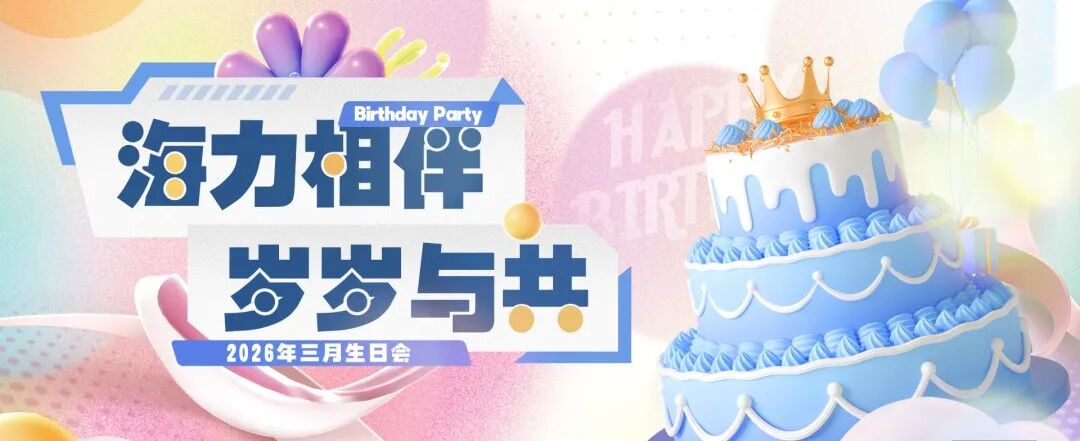 重庆海力律师事务所