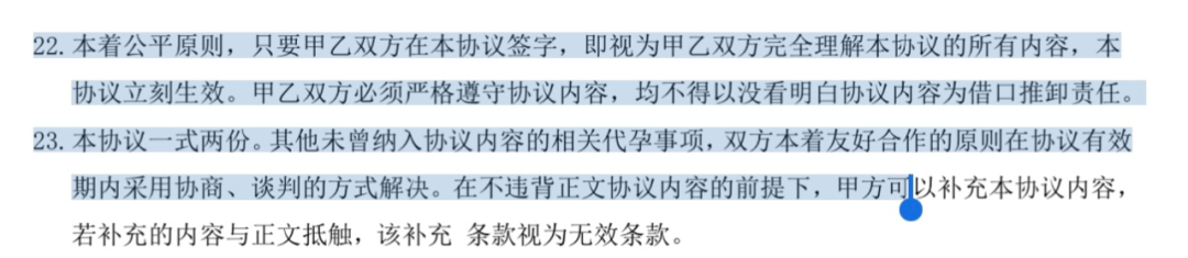 重庆海力律师事务所