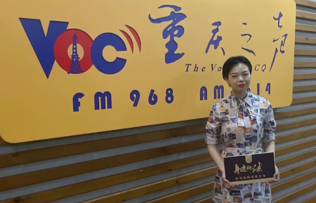 重庆海力律师事务所