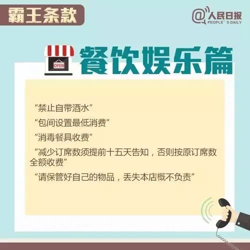 重庆海力律师事务所