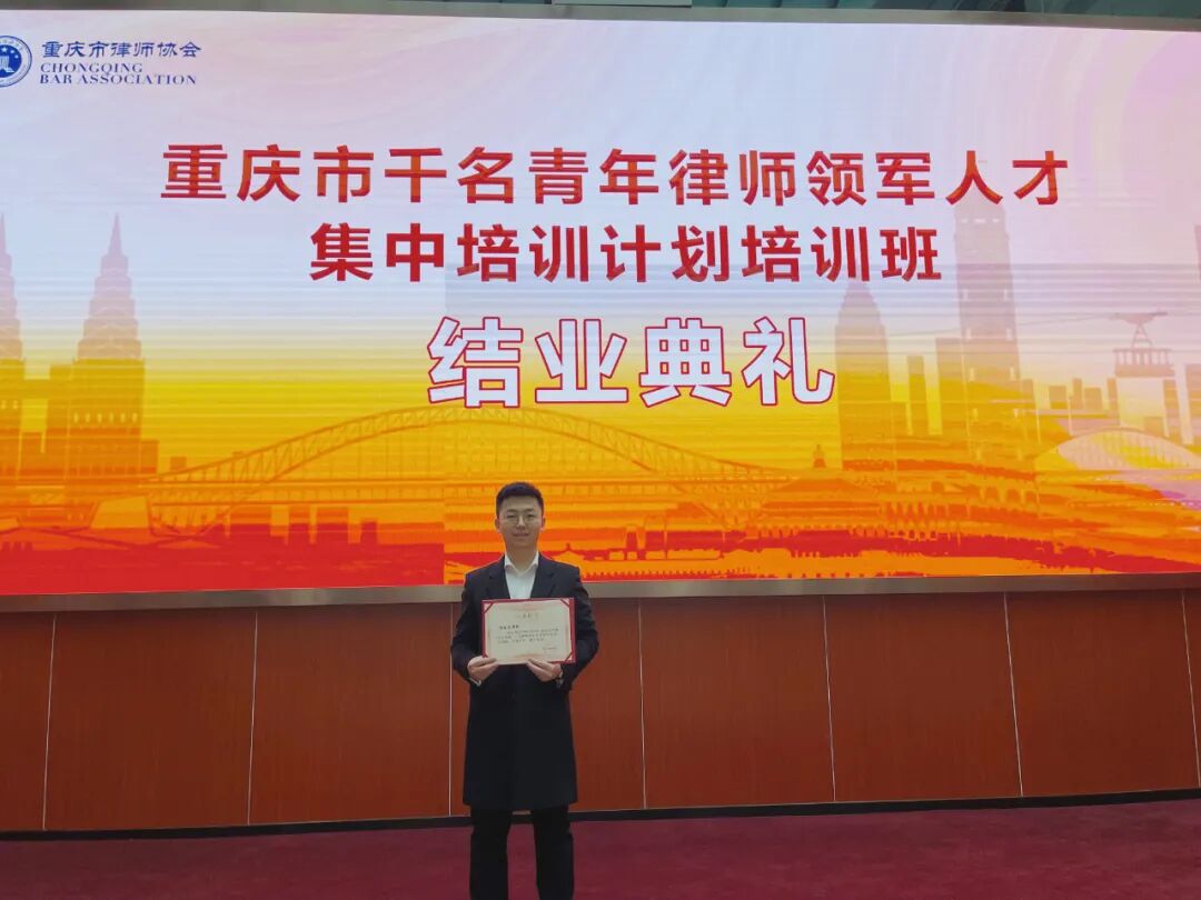 重庆海力律师事务所