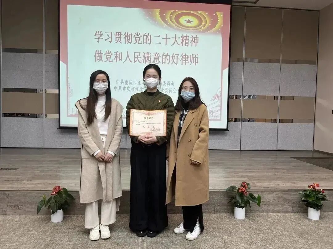 重庆海力律师事务所