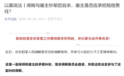 重庆海力律师事务所