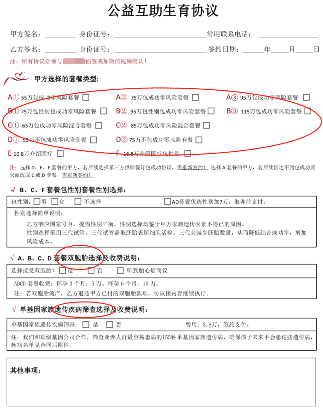 重庆海力律师事务所