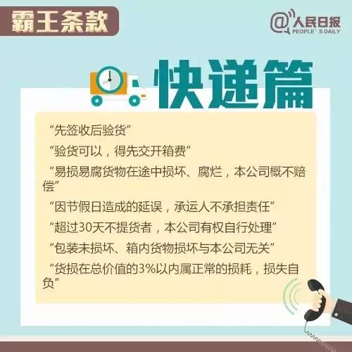 重庆海力律师事务所