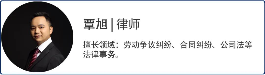 重庆海力律师事务所