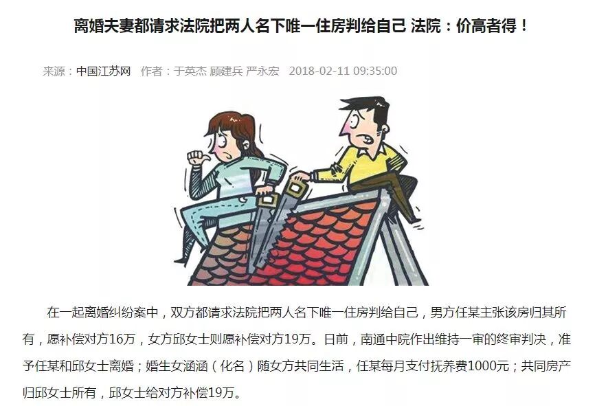 重庆海力律师事务所