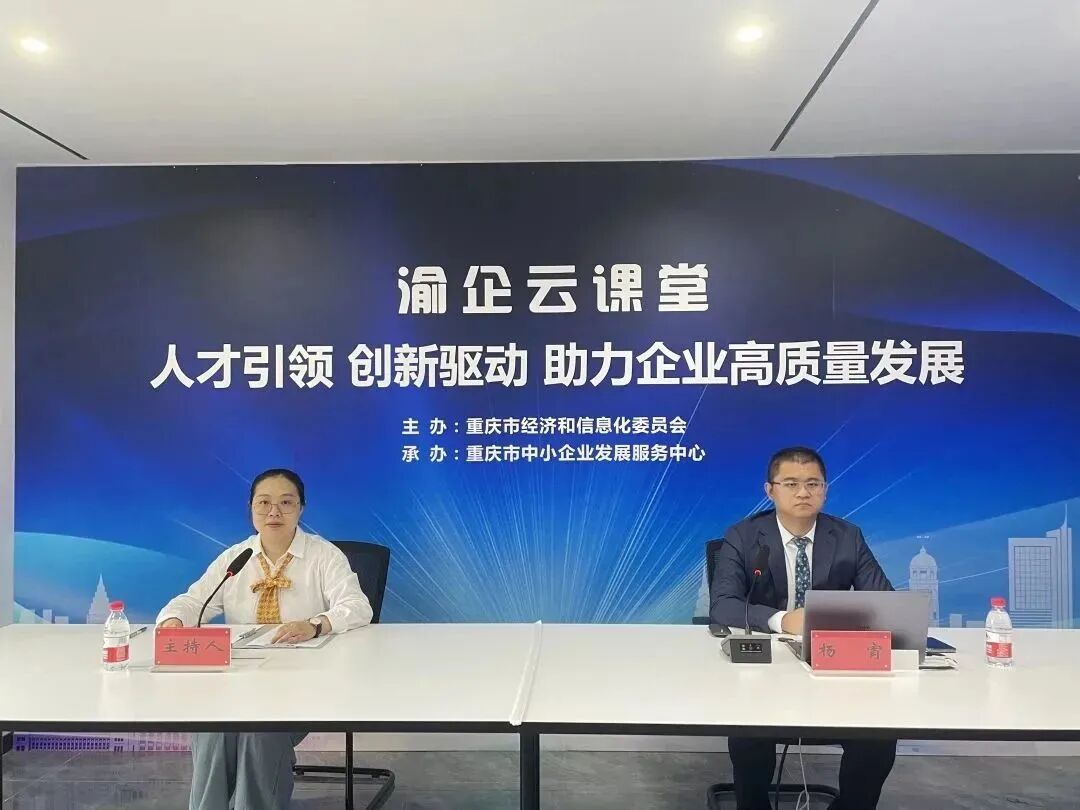 重庆海力律师事务所