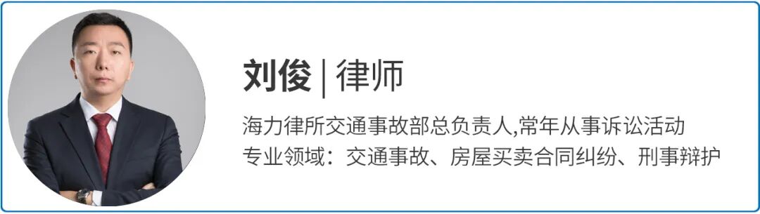 重庆海力律师事务所